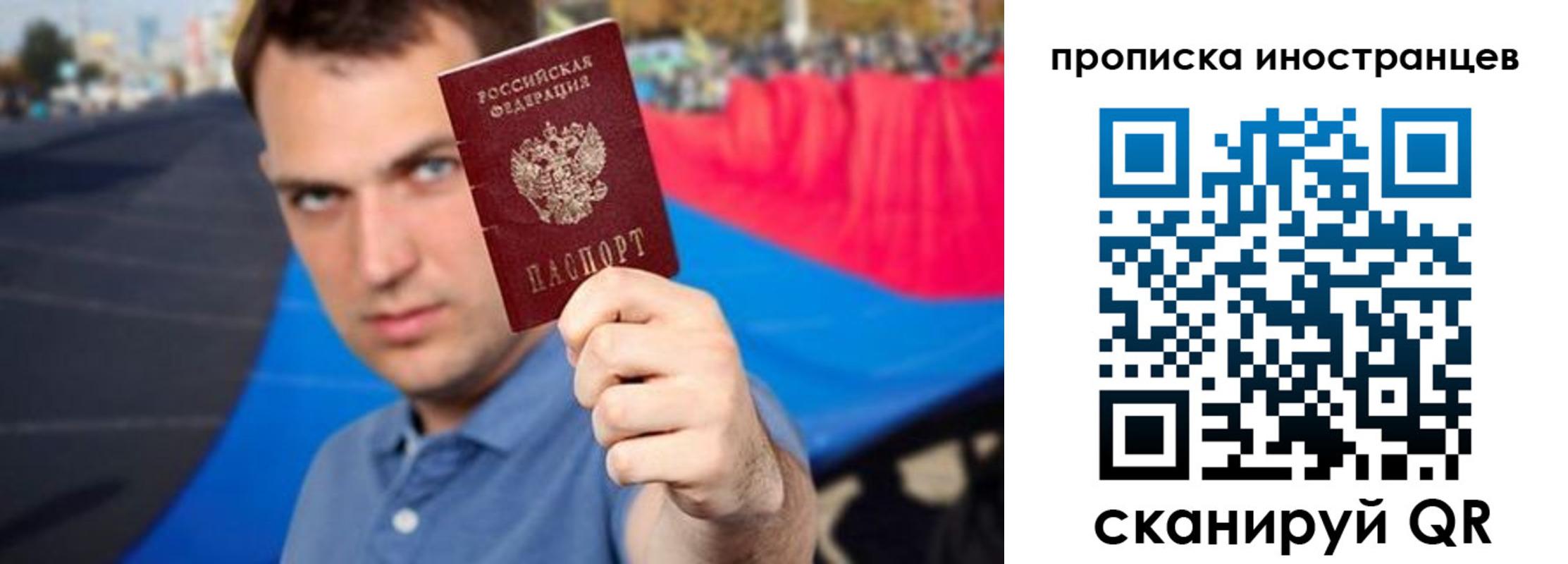 где прописаться в Кеми
