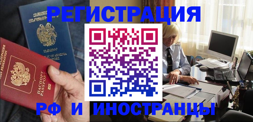 регистрация в Кеми